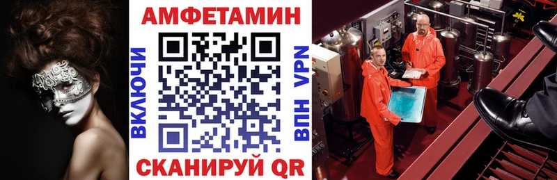blacksprut сайт  Петушки  Амфетамин Premium  наркошоп 