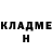 Метадон белоснежный Everything else