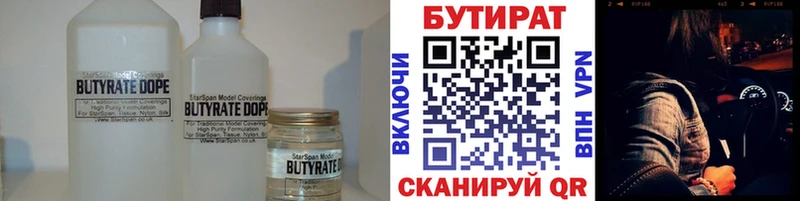 купить   Петушки  БУТИРАТ буратино 