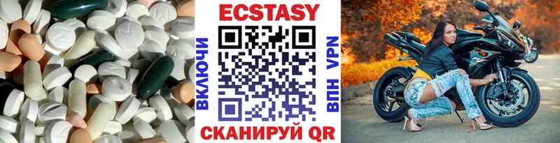 Экстази TESLA  даркнет формула  Петушки 