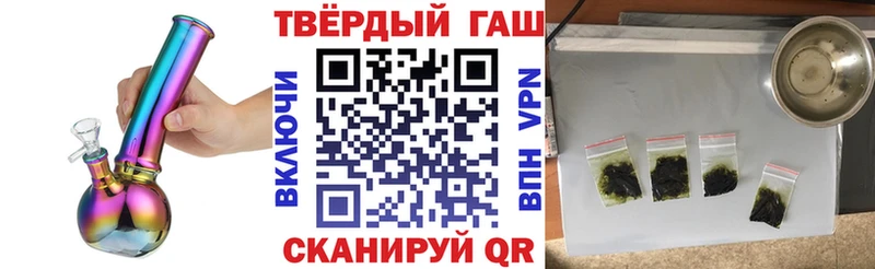 купить наркоту  Петушки  ГАШ ice o lator 