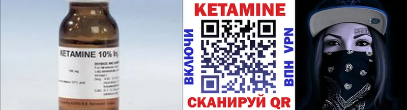 цены наркотик  Петушки  Кетамин ketamine 