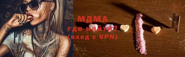 эйфоретик Вязники