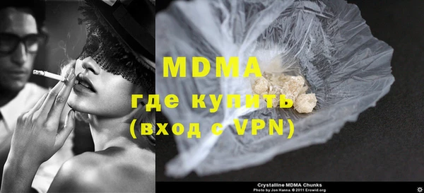 эйфоретик Вязники