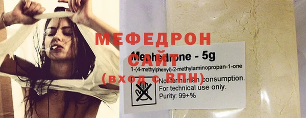 метамфетамин Вязьма
