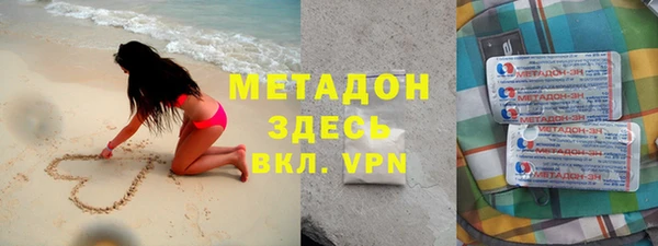 эйфоретик Вязники