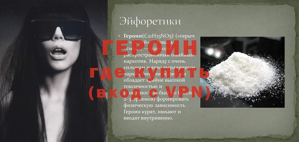 эйфоретик Вязники