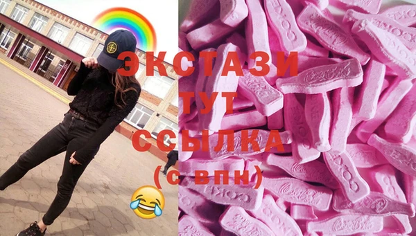 spice Вяземский