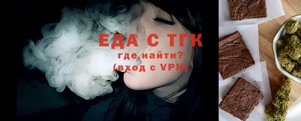 метамфетамин Вязьма