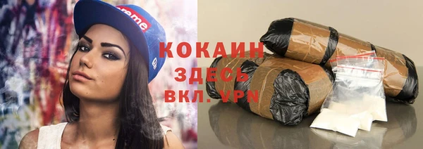эйфоретик Вязники