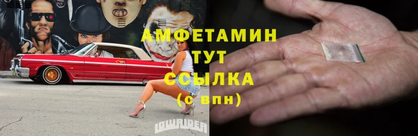эйфоретик Вязники