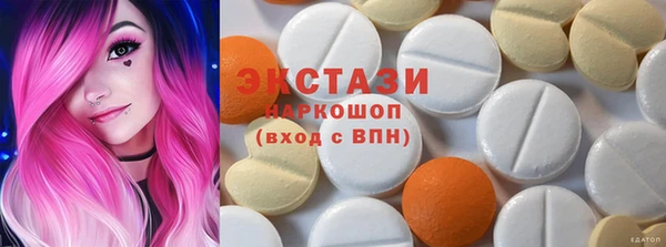 spice Вяземский