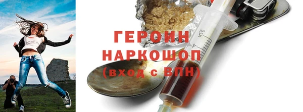 эйфоретик Вязники
