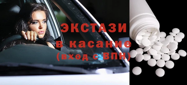 метамфетамин Вязьма