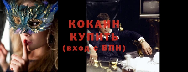 метамфетамин Вязьма