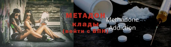 эйфоретик Вязники