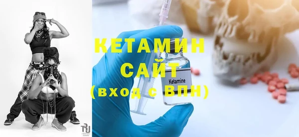 шишки Володарск