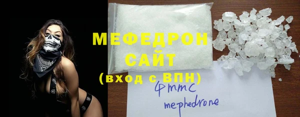 метамфетамин Вязьма