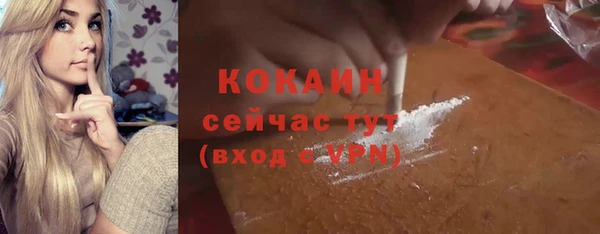 эйфоретик Вязники