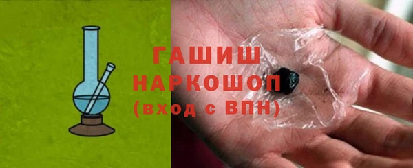 метамфетамин Вязьма