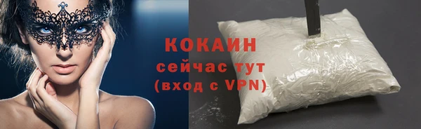 метамфетамин Вязьма