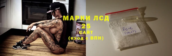 spice Вяземский