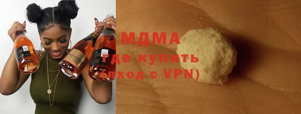 метамфетамин Вязьма