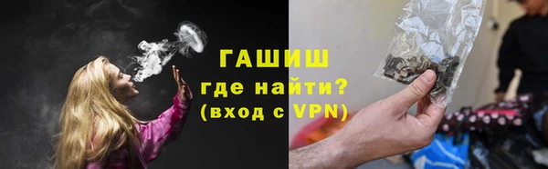 метамфетамин Вязьма