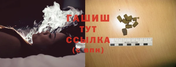 метамфетамин Вязьма