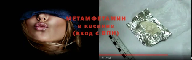 spice Вяземский