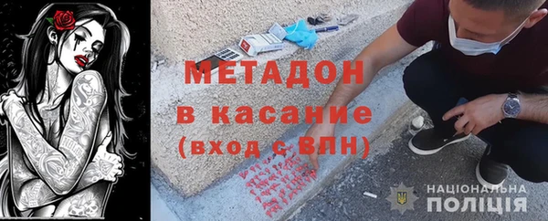 метамфетамин Вязьма