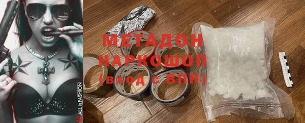 spice Вяземский