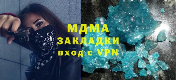 метамфетамин Вязьма