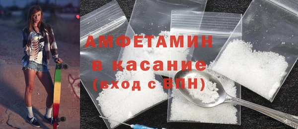spice Вяземский