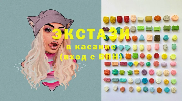 spice Вяземский