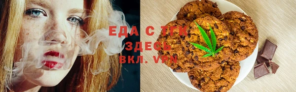 метамфетамин Вязьма