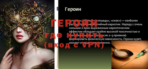 метамфетамин Вязьма