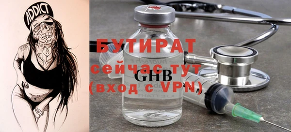метамфетамин Вязьма