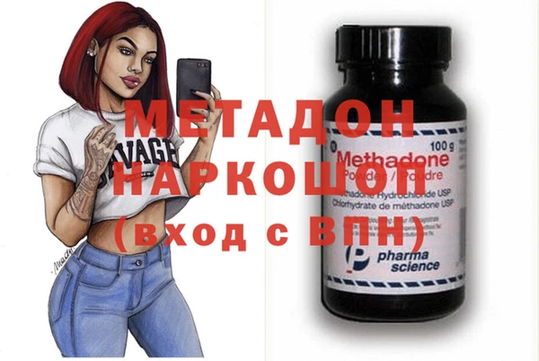 spice Вяземский