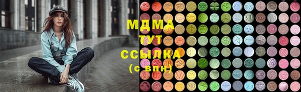 эйфоретик Вязники