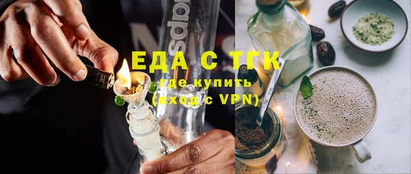 эйфоретик Вязники