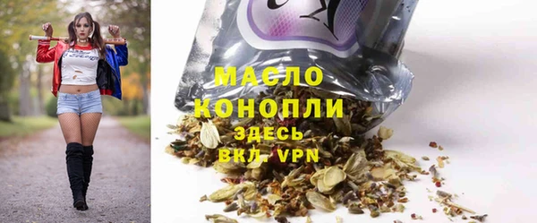 эйфоретик Вязники