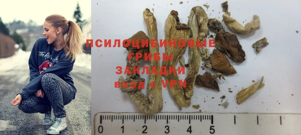 а пвп мука Волоколамск