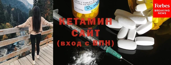 метамфетамин Вязьма