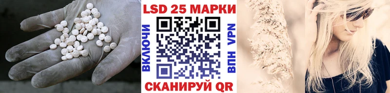 LSD-25 экстази кислота  наркота  Петушки 