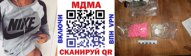 MDMA Molly  Петушки 