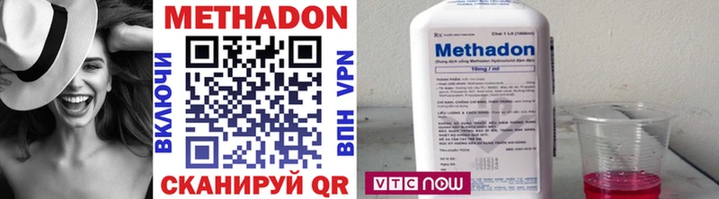 магазин  наркотиков  Петушки  МЕТАДОН methadone 