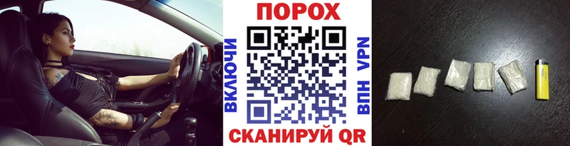 Метамфетамин пудра  купить   Петушки 