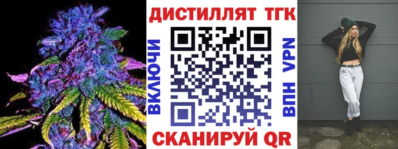 KRAKEN сайт  как найти наркотики  Петушки  Дистиллят ТГК жижа 