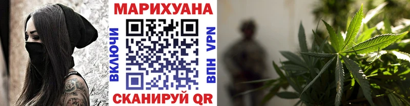 Каннабис AK-47  Петушки 